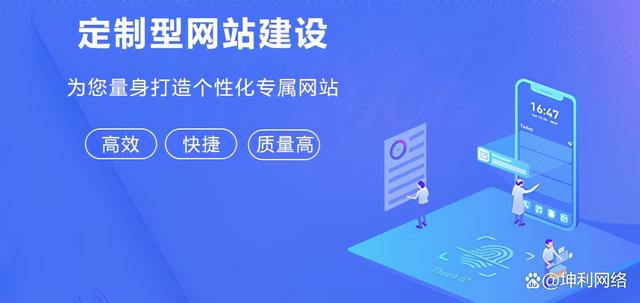 專業網站建設,軟件開發(oa系統,app開發,商城開發),微信小程序,400