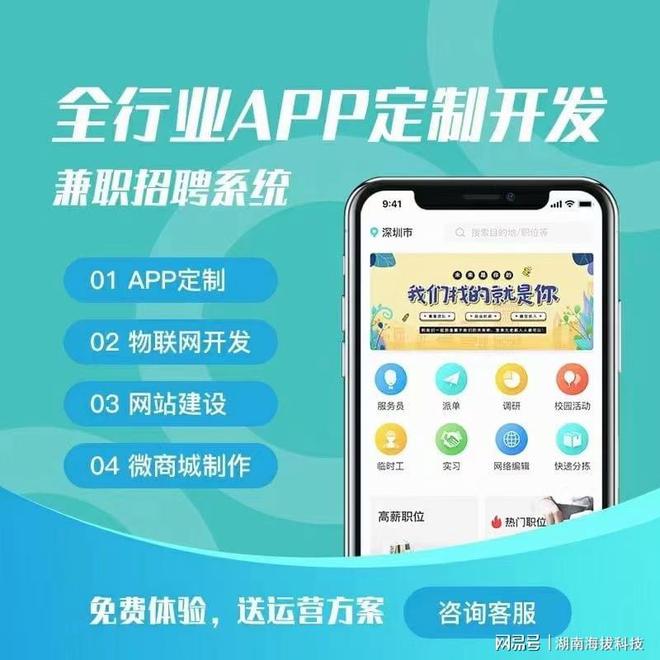 小程序三點優勢使中小企業如虎添翼