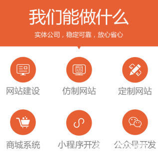 小程序App定制開發