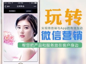 圖 商城網(wǎng)站開發(fā) 中軟天辰商城系統(tǒng)開發(fā) app開發(fā) 北京網(wǎng)站建設推廣