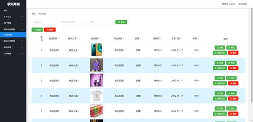 基于php實現(xiàn)的商城電商網(wǎng)站 項目php程序app設計asp.net微信小程序nodejs源碼java計算機畢業(yè)設計源代碼
