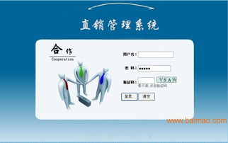 直推獎,對碰獎,雙軌制直銷軟件,直銷積分管理系統(tǒng),直推獎,對碰獎,雙軌制直銷軟件,直銷積分管理系統(tǒng)生產(chǎn)廠家,直推獎,對碰獎,雙軌制直銷軟件,直銷積分管理系統(tǒng)價格