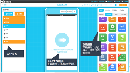 商城app開發:商城系統開發哪家好?