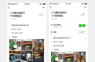 電商又一風口將要來臨