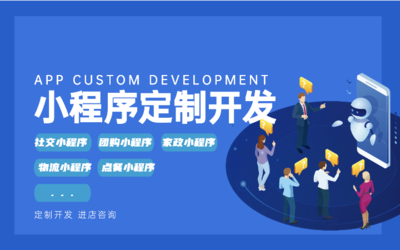 沈陽軟件開發(fā)APP開發(fā)商城開發(fā)系統(tǒng)開發(fā)定制開發(fā)