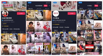 短視頻app產(chǎn)品分析報告