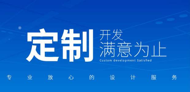 直播app開發有沒有必要定制開發好處有哪些