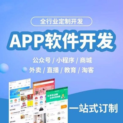 呆蘿卜系統開發(開發系統)