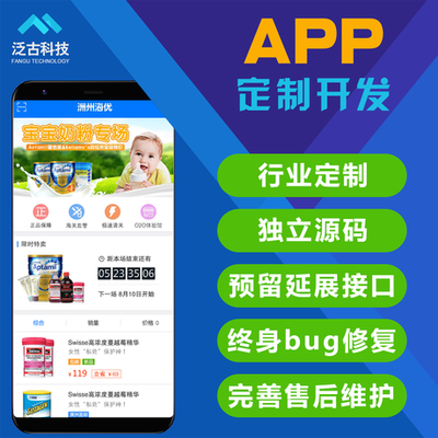 企業(yè)人事OA客戶管理系統(tǒng)開發(fā)倉庫庫存erp工資財務(wù)智能辦公CRM定制