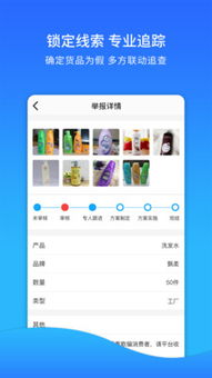 企衛