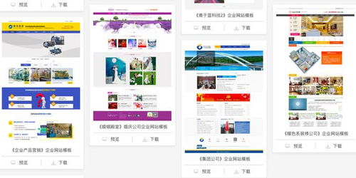 必看 公司企業網站建設制作流程及建站注意事項