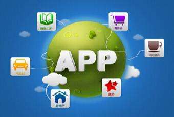 鄭州app開發公司簡介