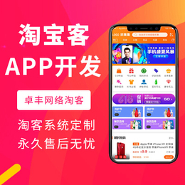 【在線商城】(在線咨詢)-寶山微信商城-b2b2c多用戶商城