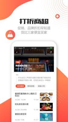不打烊app 不打烊v2.8安卓下載 91手游網