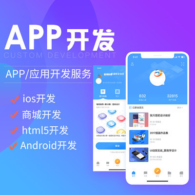 廣州現(xiàn)成的游樂(lè)紅包掃雷新功能系統(tǒng)開發(fā)找誰(shuí)