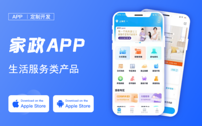 微信小程序app開發(fā)服裝商城系統(tǒng)在線購買西裝西褲量身定制