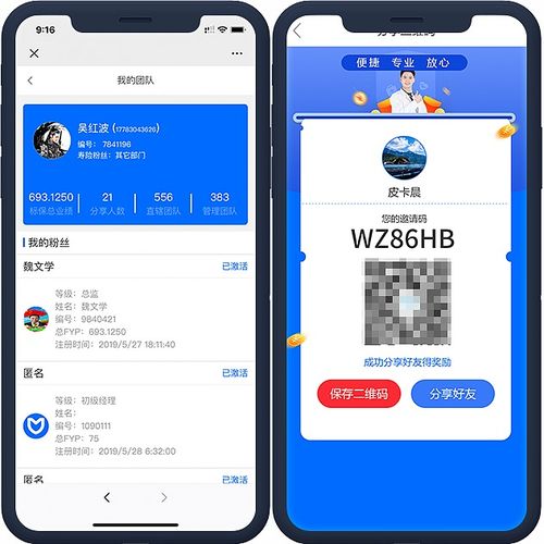 保險大師商城系統(tǒng)定制開發(fā)