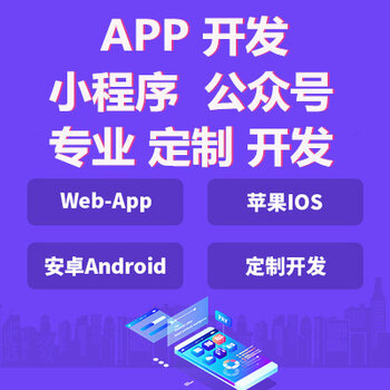 直播帶貨app團(tuán)購商城系統(tǒng)小程序開發(fā)制作源碼搭建