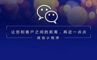 湖南服務行業小程序代運營