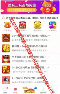 圖 現成博樂紅包掃雷app源代碼定制 廣州網站建設推廣
