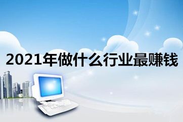 2021年實體項目搭建線上平臺 各類app專業開發找我