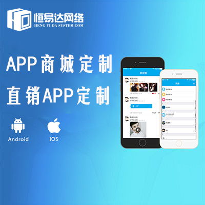 如何選擇微信商城開發平臺