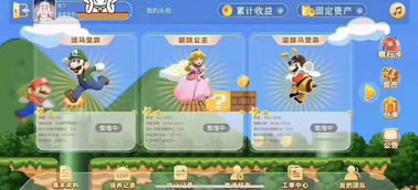 區塊羊系統開發區塊羊系統app定制