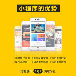 荊門(mén)系統(tǒng)開(kāi)發(fā) app定制 武漢好喇叭在線