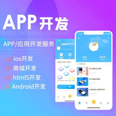 仿多多樂(lè)園短視頻平臺(tái)系統(tǒng)軟件app搭建定制開(kāi)發(fā)