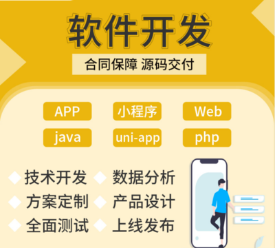 繽珣新零售商城系統開發