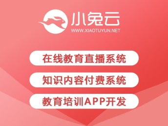 圖 開發(fā)直播購物商場(chǎng)系統(tǒng)需要多少錢,直播購物平臺(tái)app開發(fā) 成都網(wǎng)站建設(shè)推廣